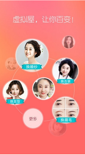 薛之謙咪豆音樂(lè)節(jié)