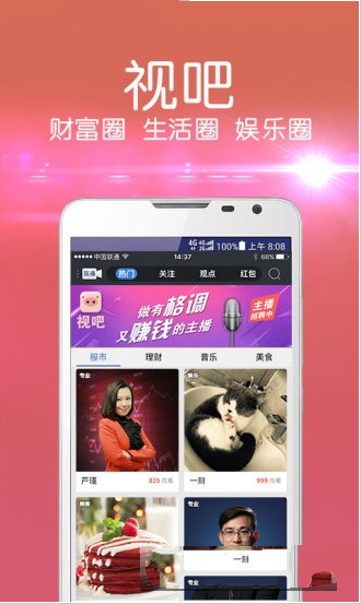 孫穎莎參加活動(dòng)險(xiǎn)遭肘擊