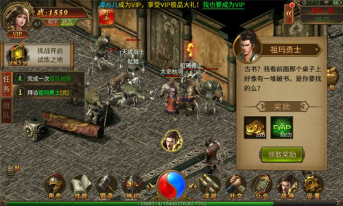 龍丹妮談?wù)撾y哄的選角超乎預(yù)期