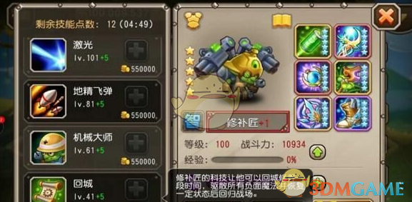 清華大學(xué)成立新學(xué)院