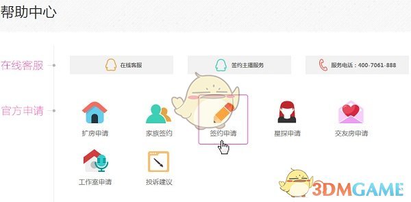 成都錦江一在建工地起火致2死1傷