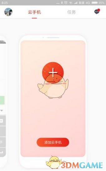 鄺玲玲費(fèi)加羅白紗珍珠高定