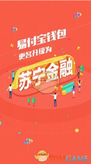 南迦巴瓦偶遇白敬亭