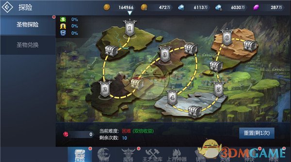 孟子義跑男出發(fā)圖鼻祖）