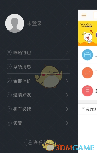 原來(lái)機(jī)器人也有性格設(shè)定