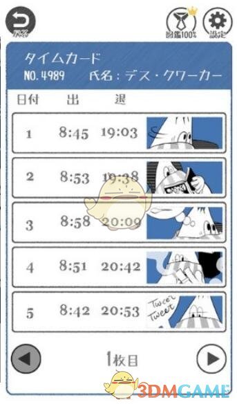 美聯(lián)儲(chǔ)主席鮑威爾否認(rèn)美聯(lián)儲(chǔ)會(huì)救市，稱(chēng)特朗普對(duì)等關(guān)稅超過(guò)了美聯(lián)儲(chǔ)的設(shè)想情境，還有哪些信息值得關(guān)注？