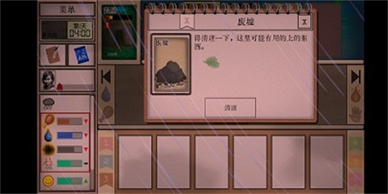 白鹿夏天第一支手勢(shì)舞