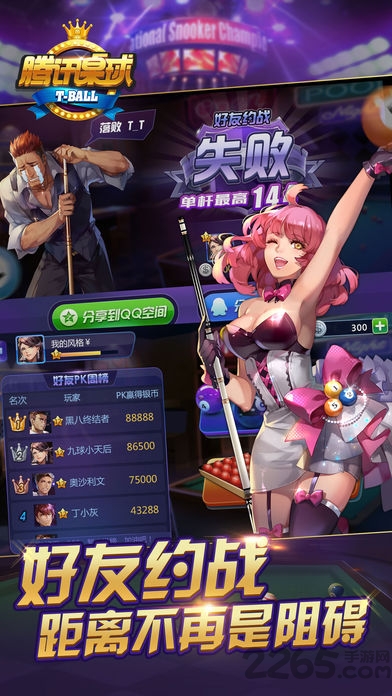 廣東“新春第一會(huì)”！省委書(shū)記點(diǎn)名這些科技大公司……