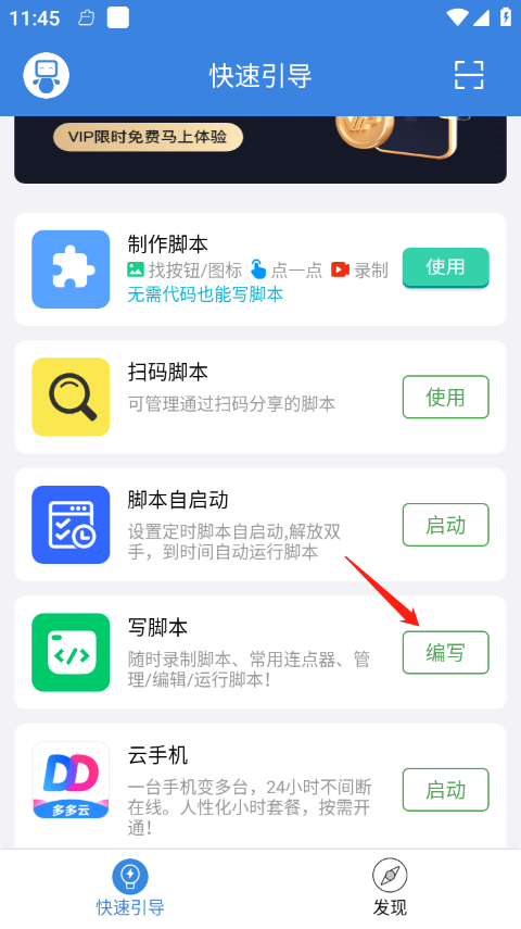 電視劇《棋士》中，崔業的計劃存在哪些漏洞？