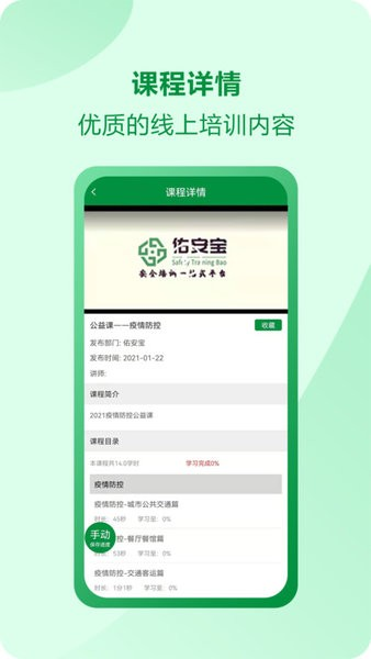 滬指小幅收漲0.17%